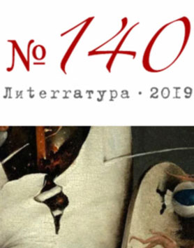 Переводчик чужих мыслей