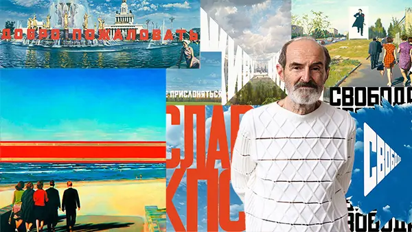 На смерть Эрика Булатова