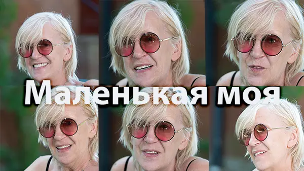 Вторая годовщина