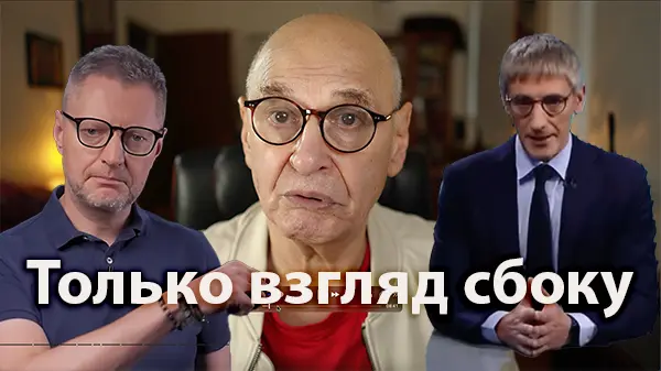 мал_Только взгляд сбоку copy