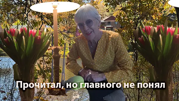 мал_прочитал но не понял copy-2